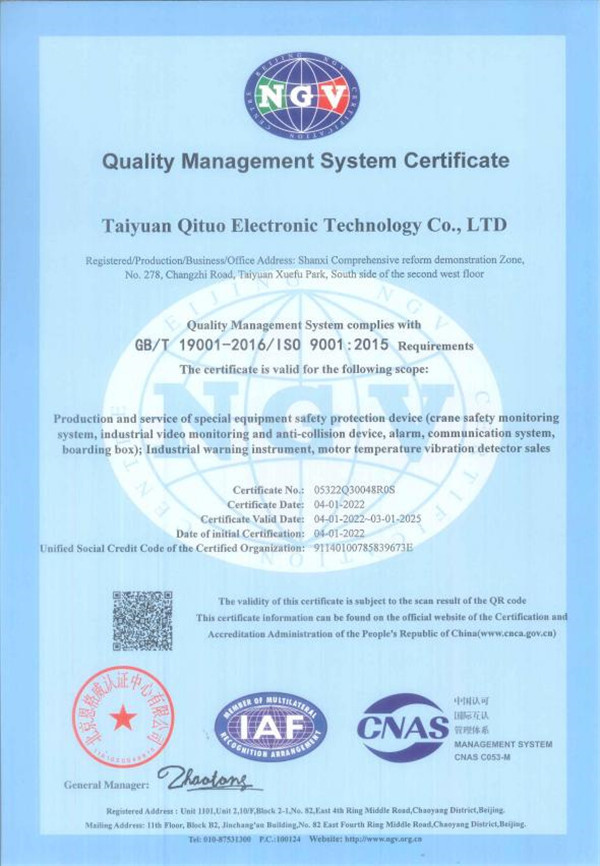 ISO9001JC